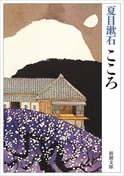 Kogensha News App